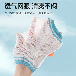 贝肽斯 USBETTAS 贝肽斯 婴儿护膝夏季薄款宝宝学步爬行防摔膝盖小孩儿童护垫套神器 调节款