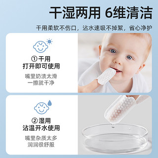 USBETTAS 贝肽斯 婴儿口腔清洁器纱布指套巾牙刷乳牙0--1岁宝宝洗舌头苔神器