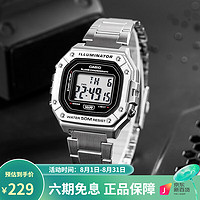 CASIO 卡西欧 男表 学生计时手表复古小方块男女情侣表时尚中性电子表 W-218HD-1A