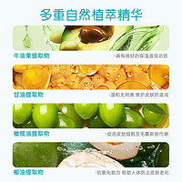 WICKLE 婴儿洗衣皂新生宝宝专用 1500g双盒
