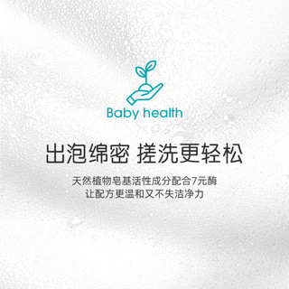 WICKLE 婴儿洗衣皂新生宝宝专用 1500g双盒