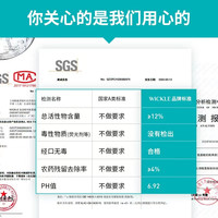 88VIP：WICKLE 婴儿奶瓶清洁剂500ml补充装