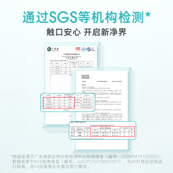 WICKLE 奶瓶清洗液婴儿专用1.5L