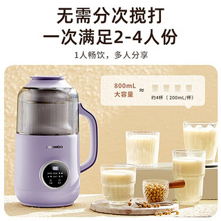 DAEWOO 大宇 破壁机低音家用迷你豆浆机多功能800ml 黄色