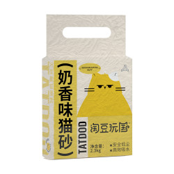 淘豆玩国 混合豆腐猫砂 2.3kg*8袋
