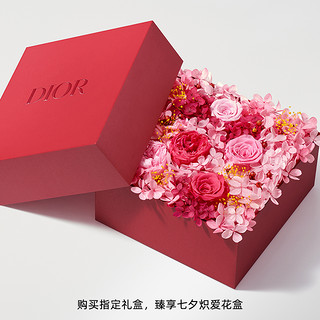 Dior 迪奥 爱意绽放礼盒 润体乳香水口红999花盒