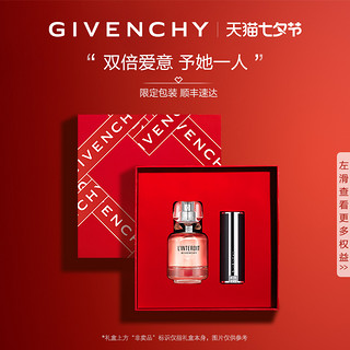 GIVENCHY 纪梵希 唇膏散粉彩妆组合