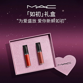 M·A·C 魅可 MAC/魅可情话礼盒黑魔杖子弹头尤雾弹口红唇釉