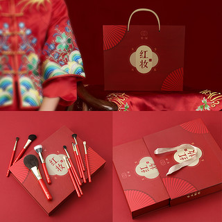 琴制 红妆系列化妆刷新手套刷送女友送闺蜜生日礼物伴手礼伴娘礼盒