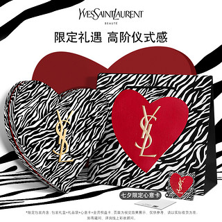 YVES SAINT LAURENT 纯口红套装