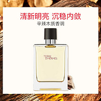 88VIP：HERMÈS 爱马仕 大地男士淡香水 EDT 30ml