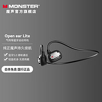 MONSTER 魔声 Open ear lite 气传导蓝牙运动耳机