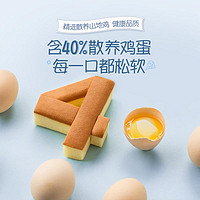 YANXUAN 网易严选 含40%散养鸡蛋，芝士蛋糕 300g