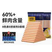 LILANG 力狼 狗狗零食火腿肠 900g