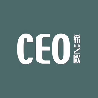 CEO/希艺欧