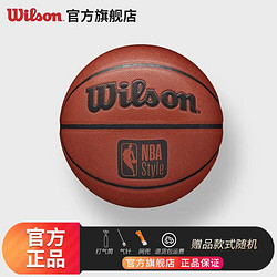 Wilson 威尔胜 PU材质7号篮球