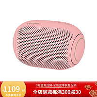 LG XBOOM Go PL2 无线蓝牙派对扬声器 音响 音箱 10小时续航时间 简单时尚便携 粉色