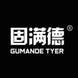 GUMANDE TYRE/固满德
