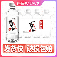 抖音超值购：康师傅 、移动端：康师傅 喝开水380ml*6瓶p纯饮用水矿家庭囤货必泉净水水备便携6瓶