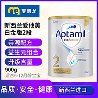 Aptamil 爱他美 澳洲白金版2段奶粉900g（含税）