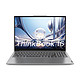 Lenovo 联想 ThinkBook 16 2023款 16英寸笔记本电脑（i5-13500H、16GB、1TB）