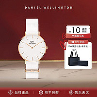 Daniel Wellington dw手表女ins小众学生石英女表32mm织纹女表丹尼尔惠灵顿正版正品