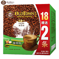 OLDTOWN WHITE COFFEE 旧街场白咖啡 旧街场（OLDTOWN）榛果味白咖啡三合一速溶咖啡 38g*20条