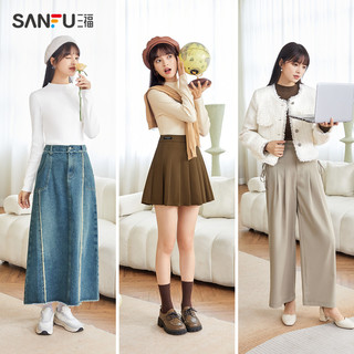 SANFU 三福 打底衫2023新款秋冬立领木耳边内搭毛衣高弹修身针织上衣女装