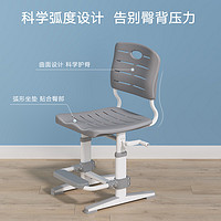 家装季：YUCAI 育才 儿童学习椅 免安装34-44cm升降 3D软垫款