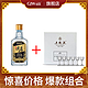 WULIANGYE 五粮液 尖庄小酒经典瓶装50度100ml+酒具1套