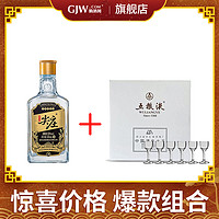 WULIANGYE 五粮液 尖庄小酒经典瓶装50度100ml+酒具1套