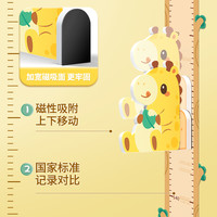 儿童身高测量墙贴卡通身高贴可移除不伤墙宝宝量身高神器磁力墙纸