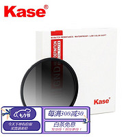 卡色(Kase)渐变镜GND0.9渐变灰镜中灰软渐变镜灰渐变镜灰渐变玻璃多膜日出日落摄影平衡光比AGC款GND0.9(减3档)渐变镜/日出日落67mm