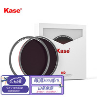 卡色(Kase)减光镜ND镜天眼磁吸圆形滤镜中灰密度镜风光水流瀑布海景长时间曝光摄影大光圈减曝黑框ND8/固定减3档曝光(风光人像)82mm