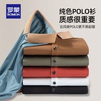 罗蒙短袖POLO衫男简约舒适2023夏季新款商务休闲百搭撞色翻领T恤C 9036白色 185