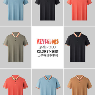 罗蒙短袖POLO衫男简约舒适2023夏季新款商务休闲百搭撞色翻领T恤C 9888白色 S