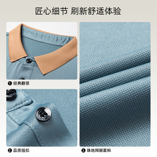 罗蒙短袖POLO衫男简约舒适2023夏季新款商务休闲百搭撞色翻领T恤C 9888白色 S