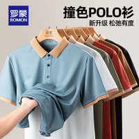 罗蒙短袖POLO衫男简约舒适2023夏季新款商务休闲百搭撞色翻领T恤C 3391铁红 160