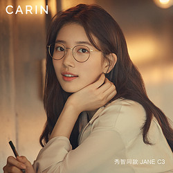 CARIN 光学眼镜JANE超轻豹纹自带防蓝光镜框