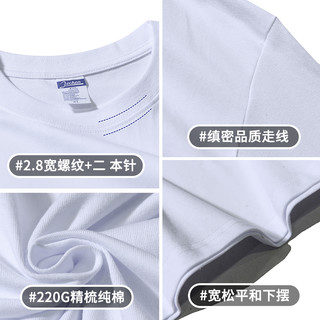 220g重磅纯棉纯色t恤男女休闲百搭半袖情侣装全棉短袖打底衫上衣 8206黑色+黑色+黑色 4xl 190-200斤