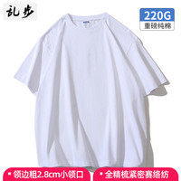 220g重磅纯棉纯色t恤男女休闲百搭半袖情侣装全棉短袖打底衫上衣 8206宝蓝色-220重磅纯棉小领口升级款 4xl 190-200斤