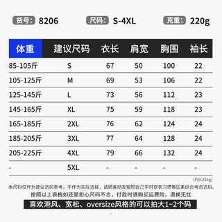 220g重磅纯棉纯色t恤男女休闲百搭半袖情侣装全棉短袖打底衫上衣 8206酒红色-220重磅纯棉小领口升级款 S 100斤以下