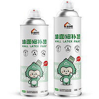 BAOLISI 宝利思 墙面修复自喷墙漆 去污神器 800ml