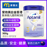 Aptamil 爱他美 麦德龙爱他美白金致亲3段幼儿配方奶粉1-3岁 900g