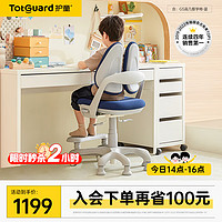 Totguard 护童 CS23 百搭高几椅 蓝色