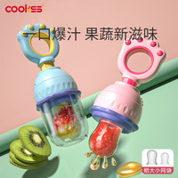 COOKSS 咬咬乐婴儿水果咬4-6个月以上粉