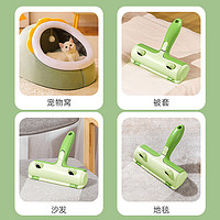 HOUYA 猫咪除毛器 宠物毛发粘毛器 床上地毯刷毛刮毛  狗猫毛清理器