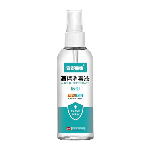 宜景丽家 75%酒精喷雾一瓶100ML