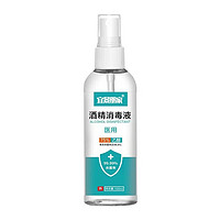 宜景丽家 75%酒精喷雾一瓶100ML