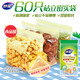 妙潔 妙洁 食品级密封袋 共60只